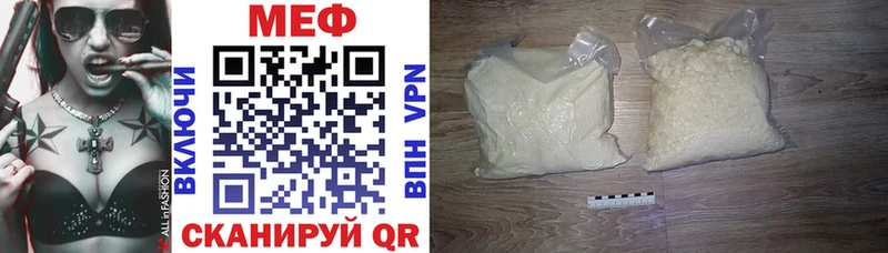 Где купить Красный Холм ссылка на мегу   ГАШИШ  МАРИХУАНА  КОКАИН 