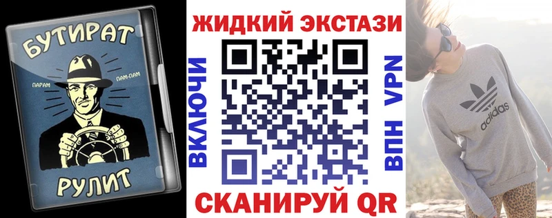 mega как войти  даркнет сайт  Красный Холм  БУТИРАТ Butirat 