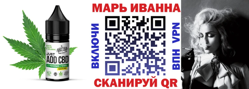 Печенье с ТГК конопля  Красный Холм 