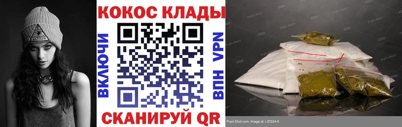 купить наркотик  блэк спрут онион  Cocaine Перу  Красный Холм 