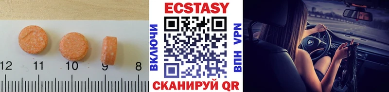 Экстази Cube  ОМГ ОМГ зеркало  Красный Холм 