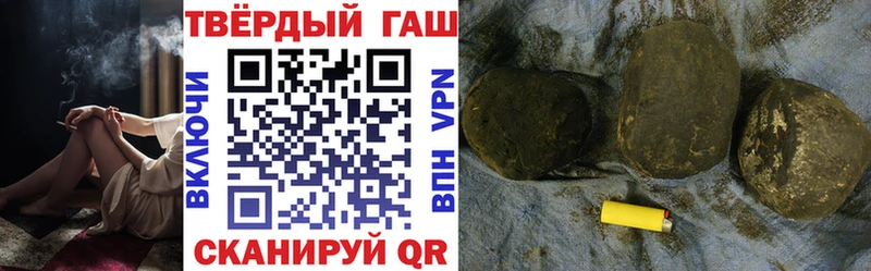 ГАШ VHQ  это официальный сайт  Красный Холм  где купить  