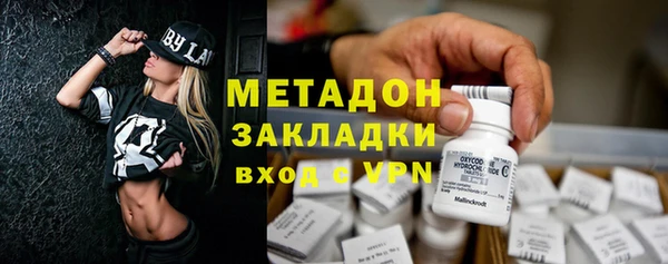 каннабис Майский