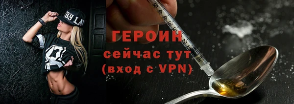 ГАЛЛЮЦИНОГЕННЫЕ ГРИБЫ Магас