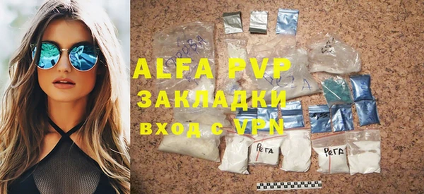 гашишное масло Магадан