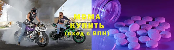 ГАЛЛЮЦИНОГЕННЫЕ ГРИБЫ Магас