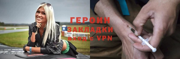 ГАЛЛЮЦИНОГЕННЫЕ ГРИБЫ Магас