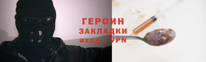 ГАЛЛЮЦИНОГЕННЫЕ ГРИБЫ Магас