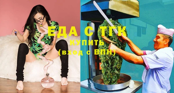 гашишное масло Магадан