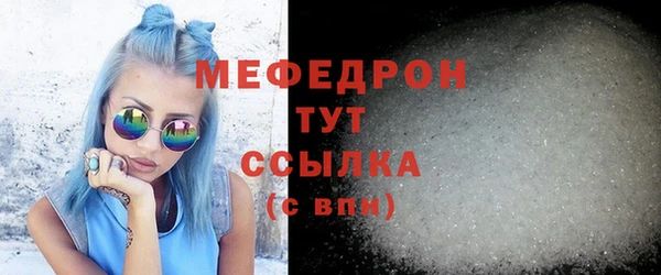ГАЛЛЮЦИНОГЕННЫЕ ГРИБЫ Магас