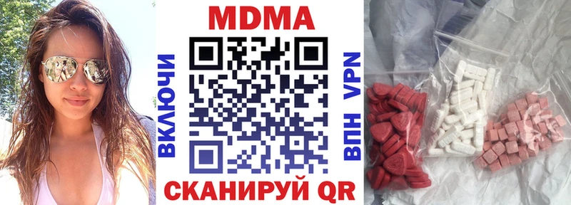 MDMA молли  где продают   Красный Холм 