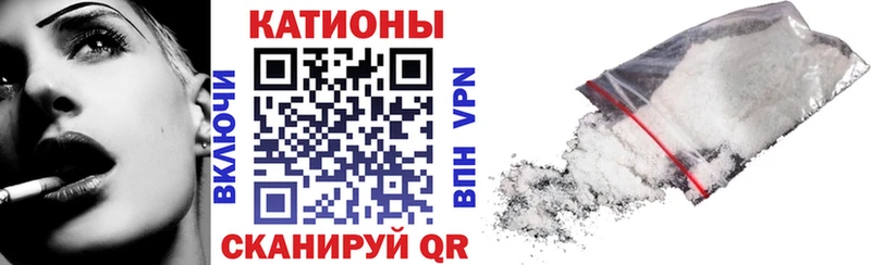 Меф мука  Красный Холм 