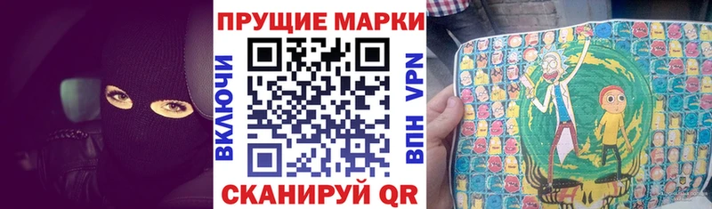 Марки NBOMe 1,8мг  Красный Холм 