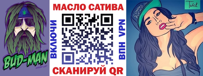 ТГК THC oil  Красный Холм 