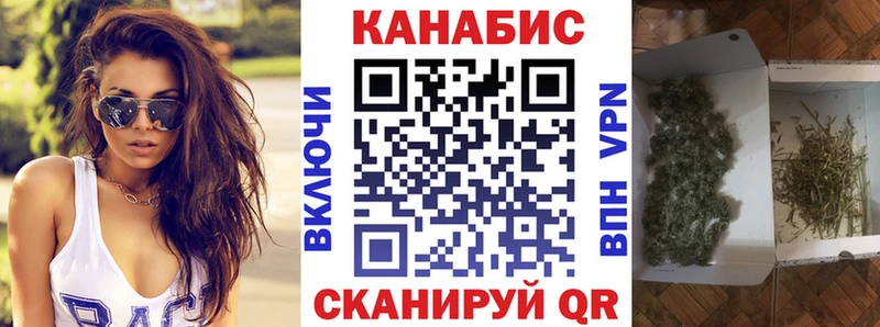 Конопля AK-47  нарко площадка наркотические препараты  Красный Холм  купить  сайты 
